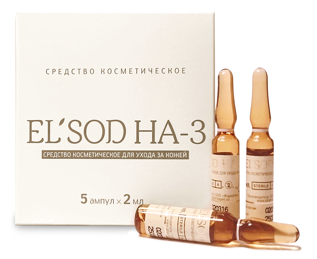 Косметическое средство ELSOD HA-10